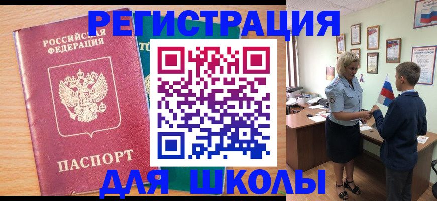 найти адрес прописки в Камешково